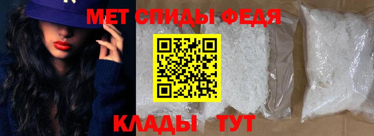 Амфетамин 97% Краснотурьинск