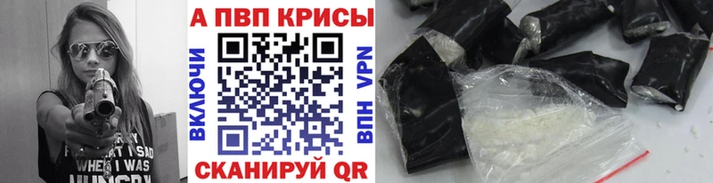 Альфа ПВП СК КРИС Краснотурьинск