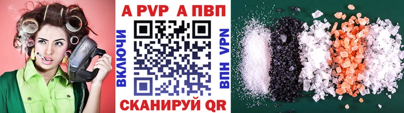 Alpha-PVP кристаллы Краснотурьинск