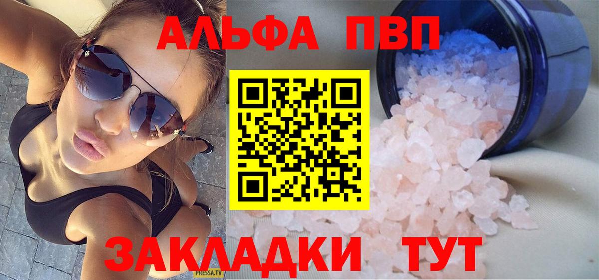 A-PVP СК КРИС Краснотурьинск