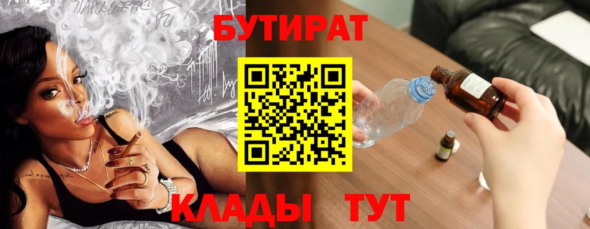 Бошки Шишки  Диски  Метамфетамин  Мяу-Мяу  Кетамин  Вход с VPN  МАРИХУАНА  Хэш  Метадон  Краснотурьинск  Гарик  Cocaine 