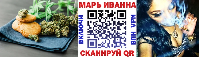 kraken маркетплейс  Краснотурьинск  Печенье с ТГК марихуана 