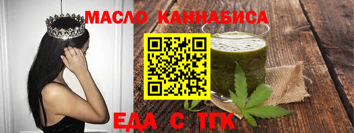 Краснотурьинск  Canna-Cookies конопля  Вход с VPN 