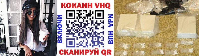 цена наркотик  Краснотурьинск  КОКАИН VHQ 