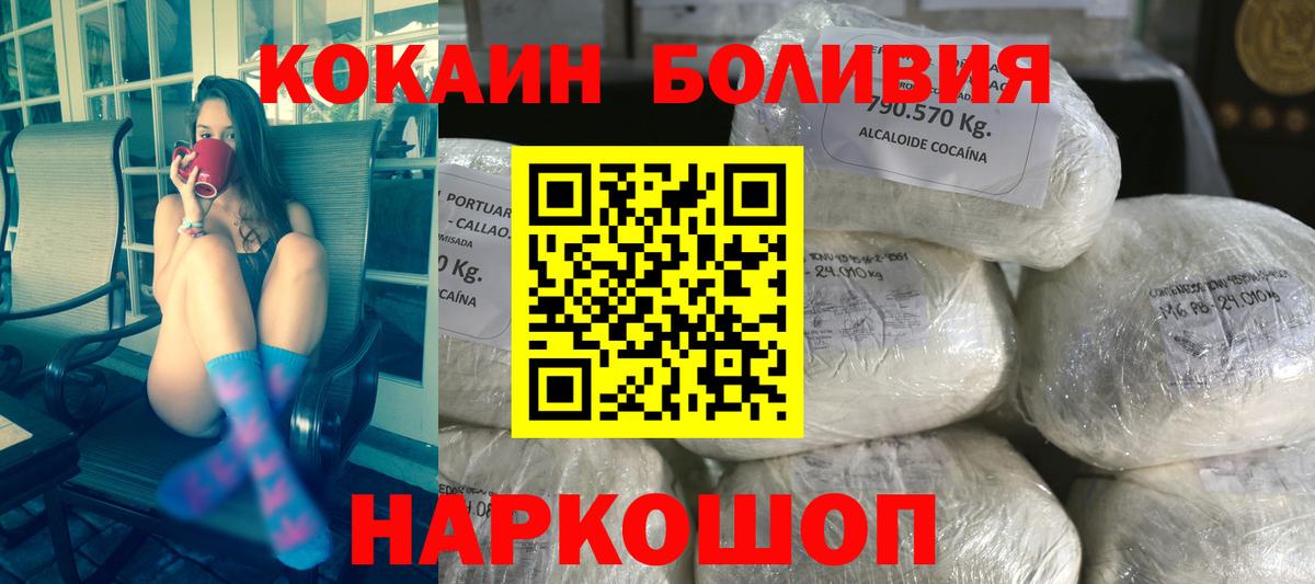 Кокаин 98% Краснотурьинск