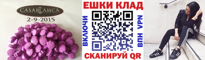 Экстази диски  маркетплейс Telegram  Краснотурьинск 