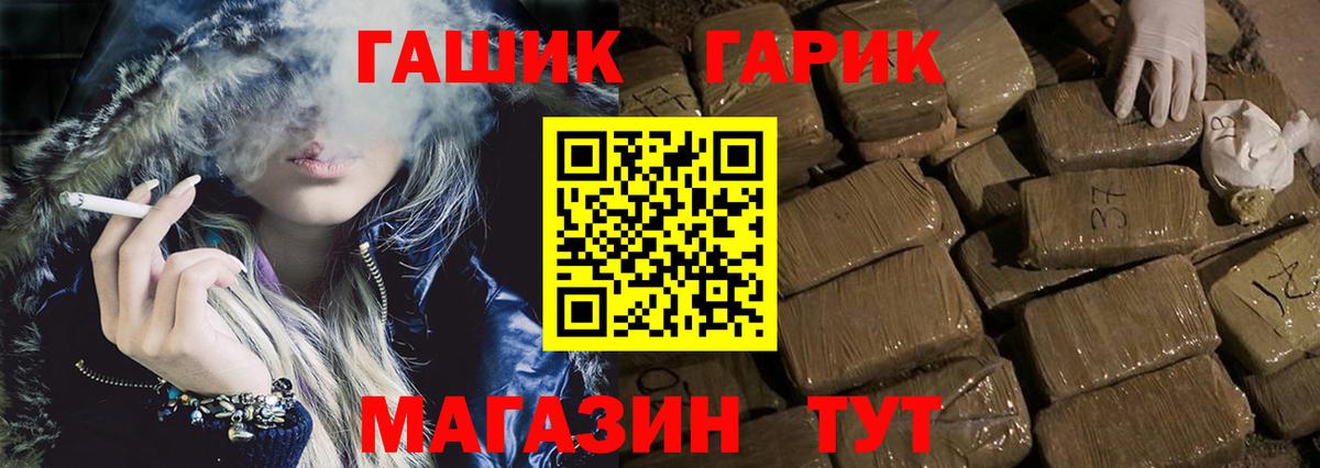 Гашиш Premium Краснотурьинск