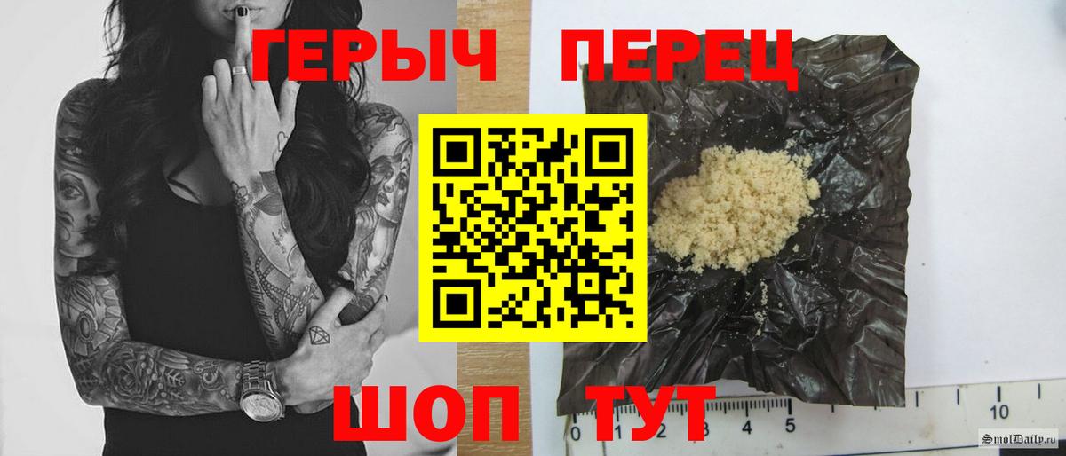 ГЕРОИН  Героин Heroin  Вход с VPN  Краснотурьинск 