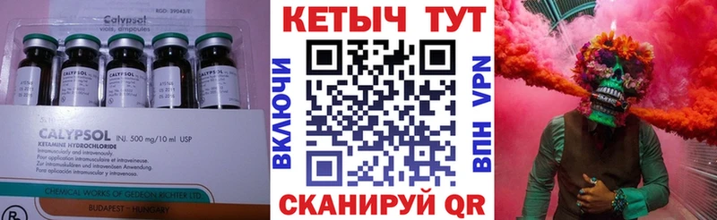 купить закладку  Краснотурьинск  Кетамин ketamine 
