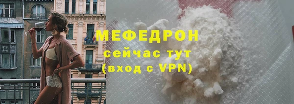 прущая мука Новозыбков