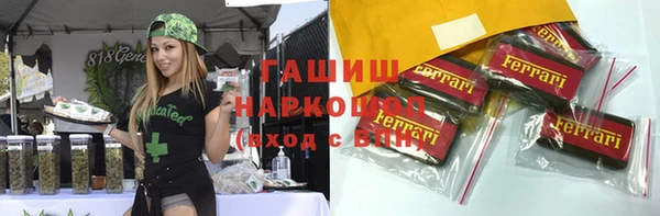 гашишное масло Нефтекумск