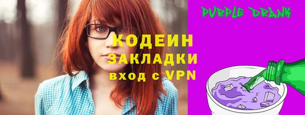 гашишное масло Нефтекумск