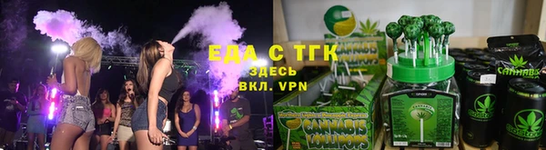 эйфоретик Новодвинск