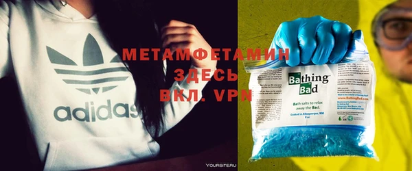 прущая мука Новозыбков