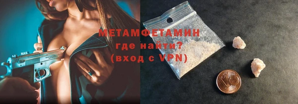 гашишное масло Нефтекумск