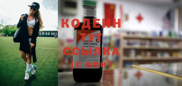 гашишное масло Нефтекумск