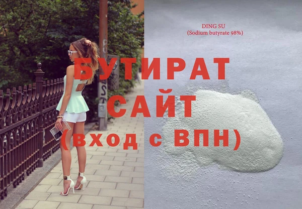 гашишное масло Нефтекумск