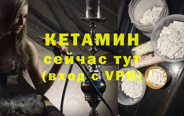 кокаин Бикин