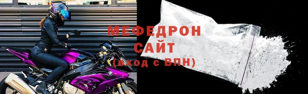 прущая мука Новозыбков