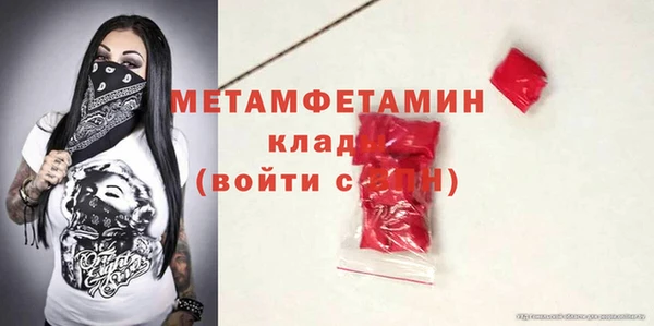 бошки Нея