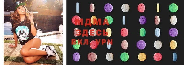 прущая мука Новозыбков