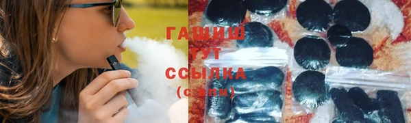 гашишное масло Нефтекумск