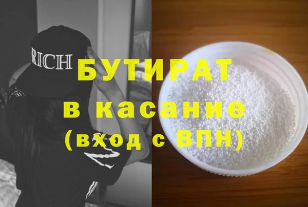 прущая мука Новозыбков