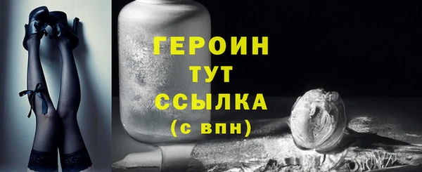 гашишное масло Нефтекумск