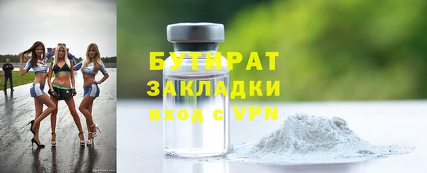 бошки Нея
