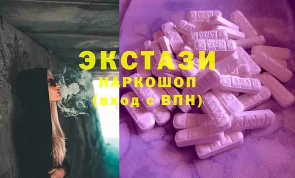 прущая мука Новозыбков