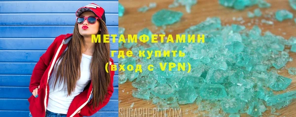 бошки Нея