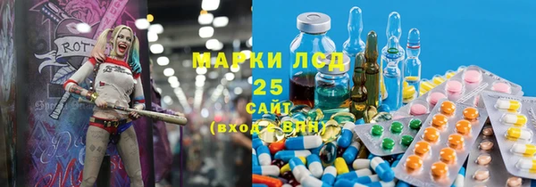 бошки Нея