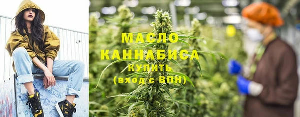 прущая мука Новозыбков