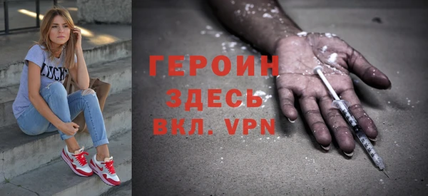 эйфоретик Новодвинск