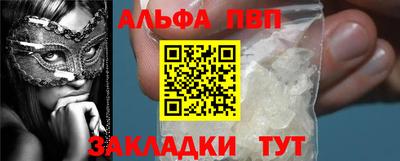 марки lsd Донецк