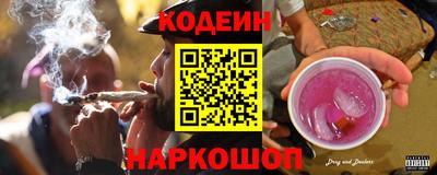 spice Донской