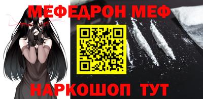 spice Донской