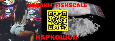 COCAINE Дубна