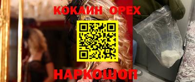 spice Донской