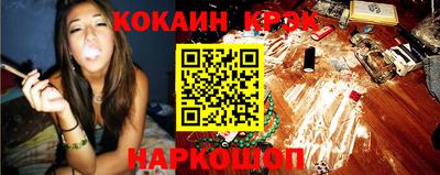 марки lsd Донецк
