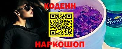 прущие грибы Абинск