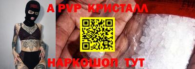 spice Донской