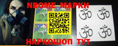 марки lsd Донецк