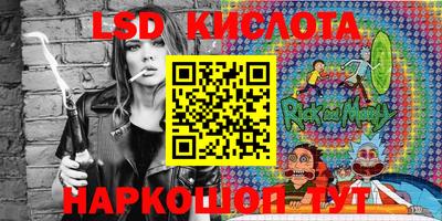 марки lsd Донецк