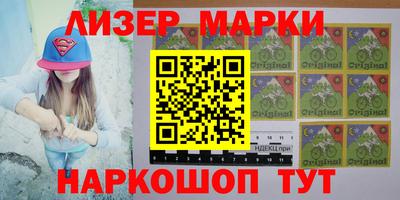 марки lsd Донецк