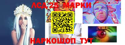 spice Донской