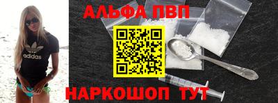 spice Донской