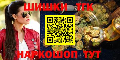 spice Донской