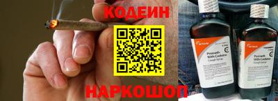 spice Донской