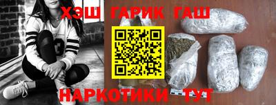 марки lsd Донецк